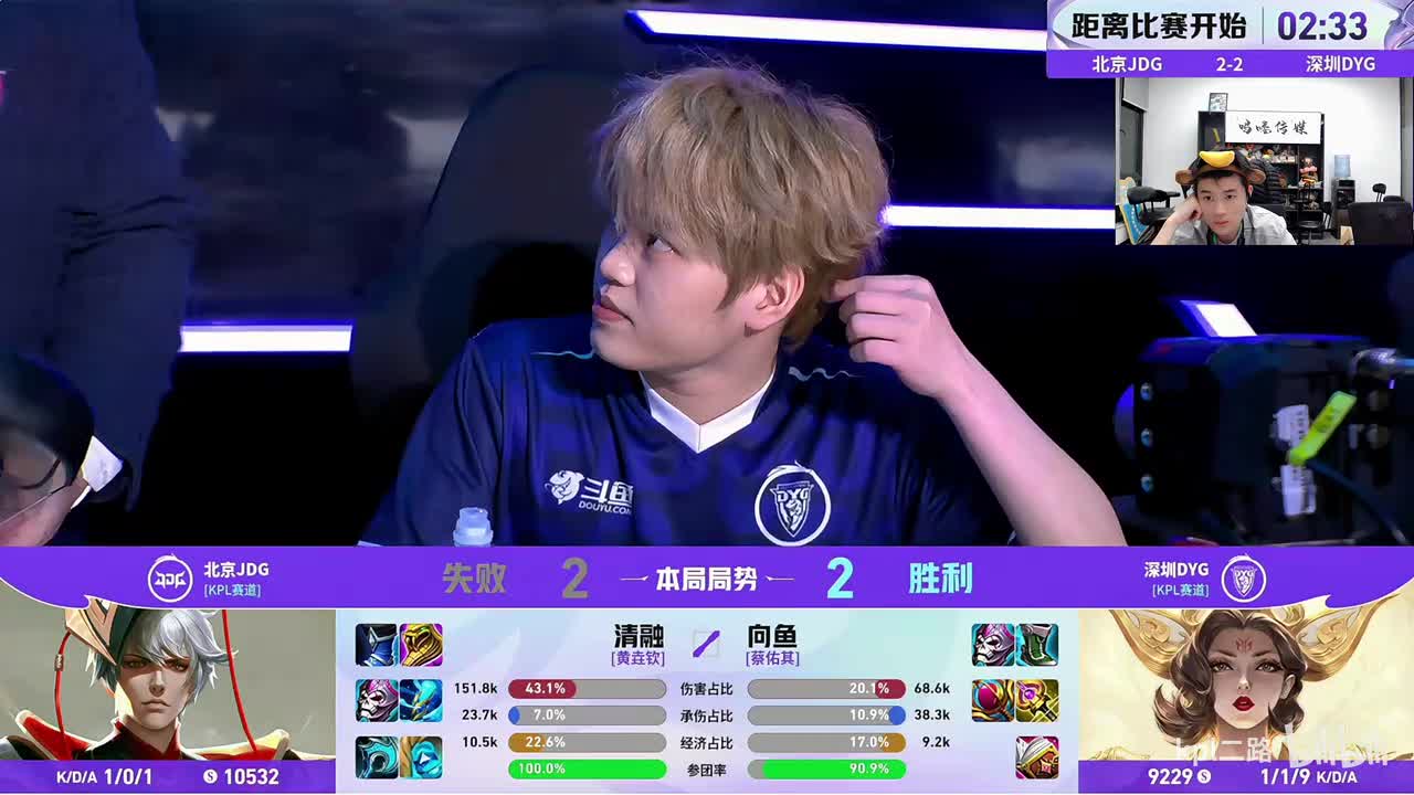 桑杰 5