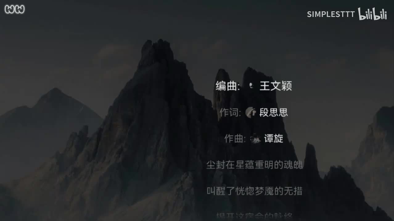 13.《剑心》张杰