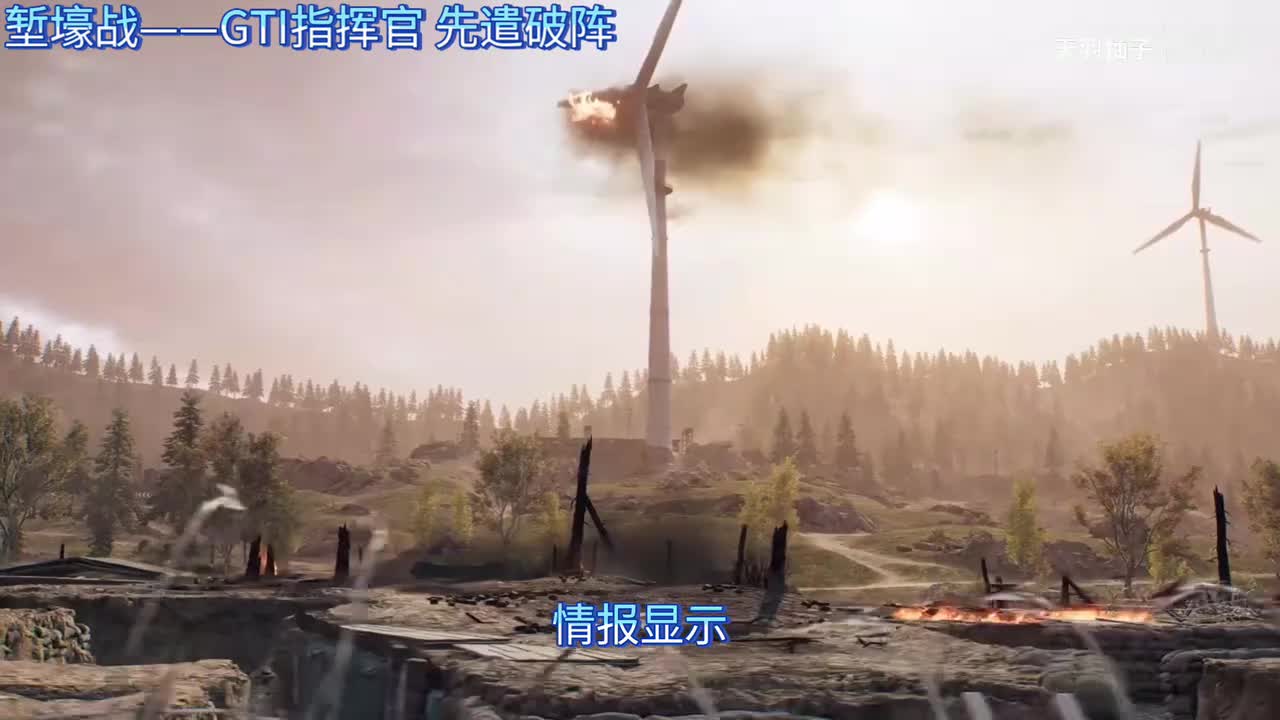 堑壕战，风暴眼 先遣破阵模式