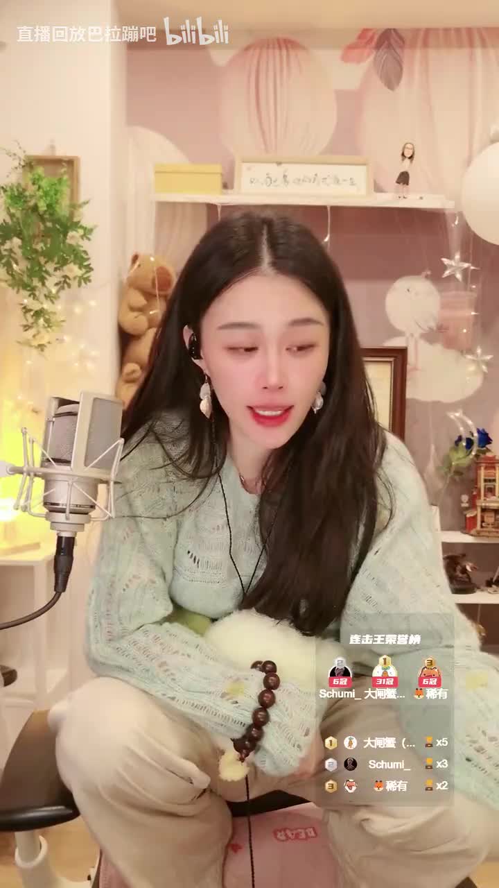 午夜电台，播一会就睡_2025-12-07_23_11_58_PC冷冷_弹幕版