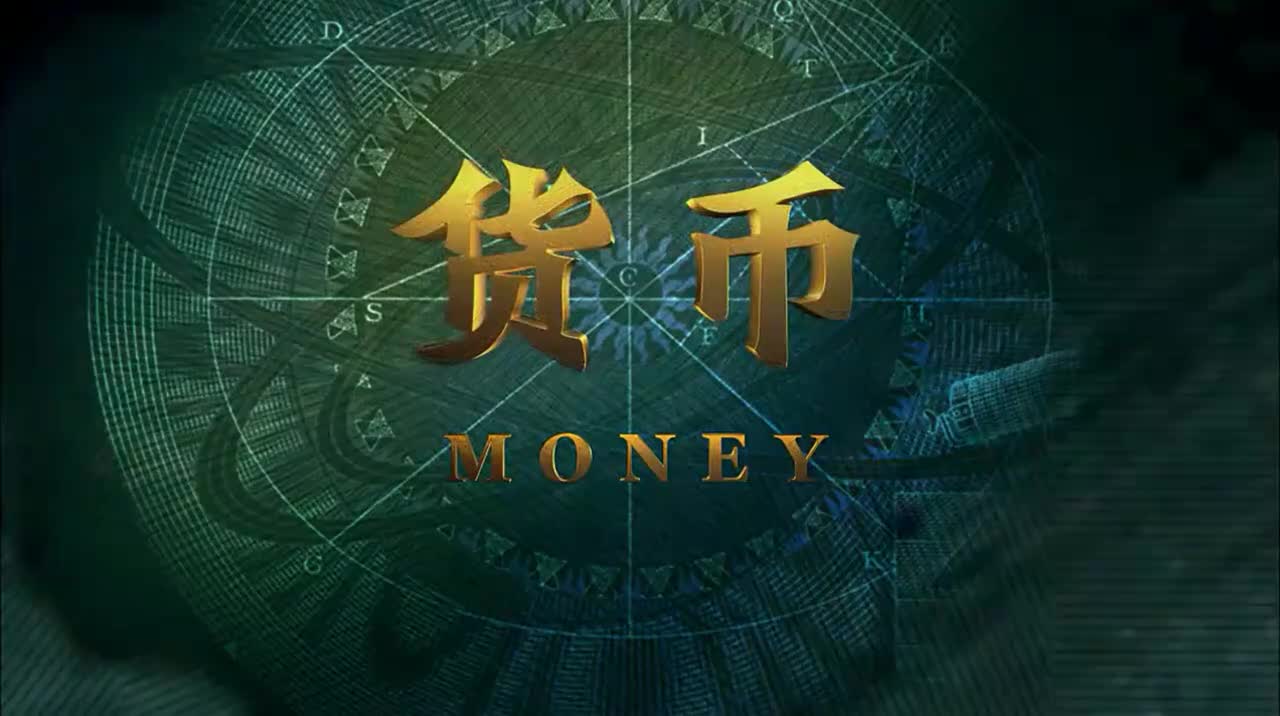 【第5集】权力之争