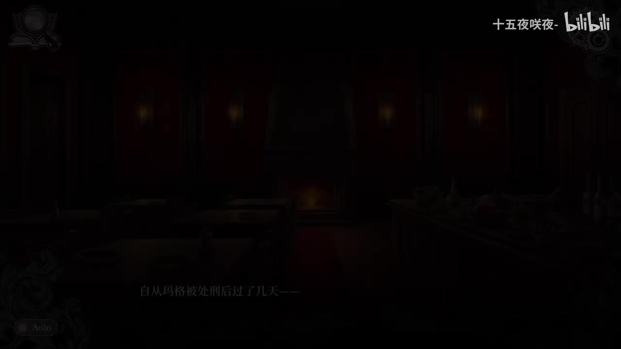 第七章 日常 - 杀了艾玛...