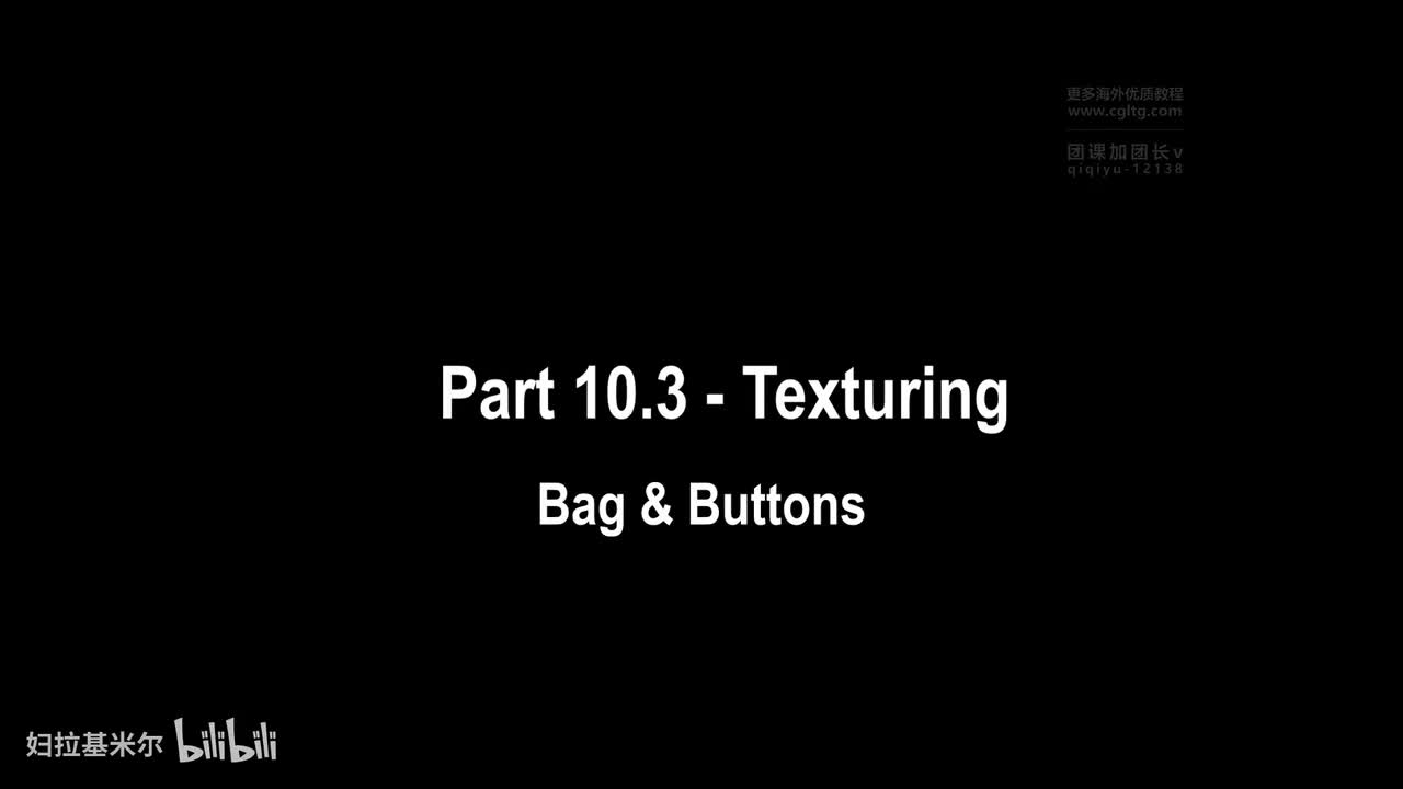 [P59]Part 10.3 - Texturing (Bag_Buttons)