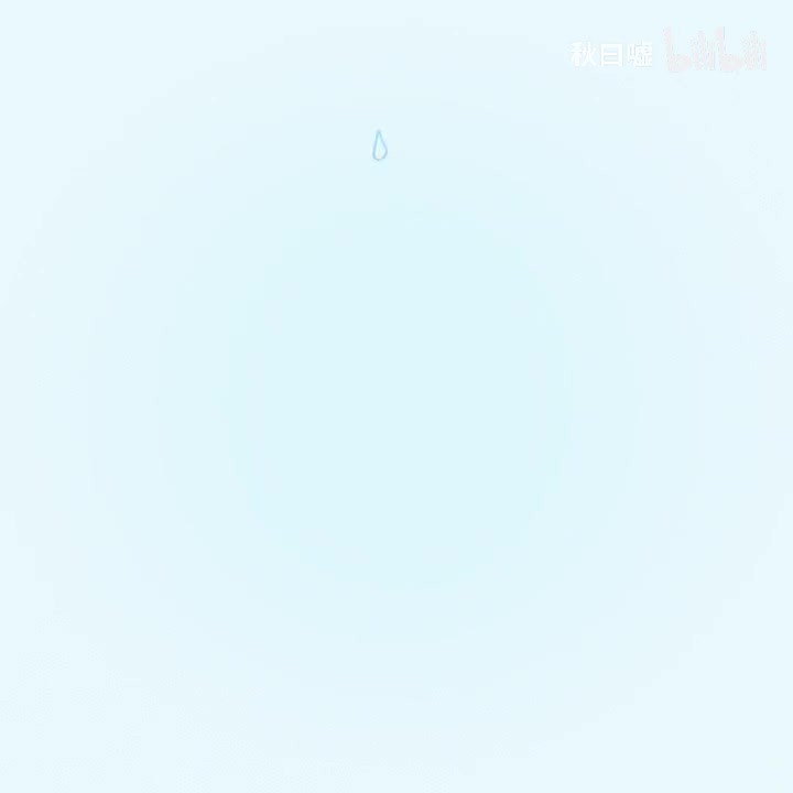 漪
