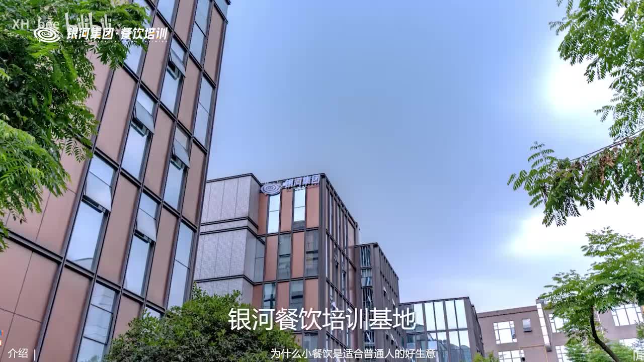 86.为什么小餐饮是适合普通人的好生意