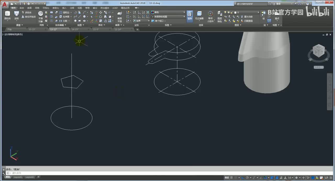 第56讲：放样建模技法应用