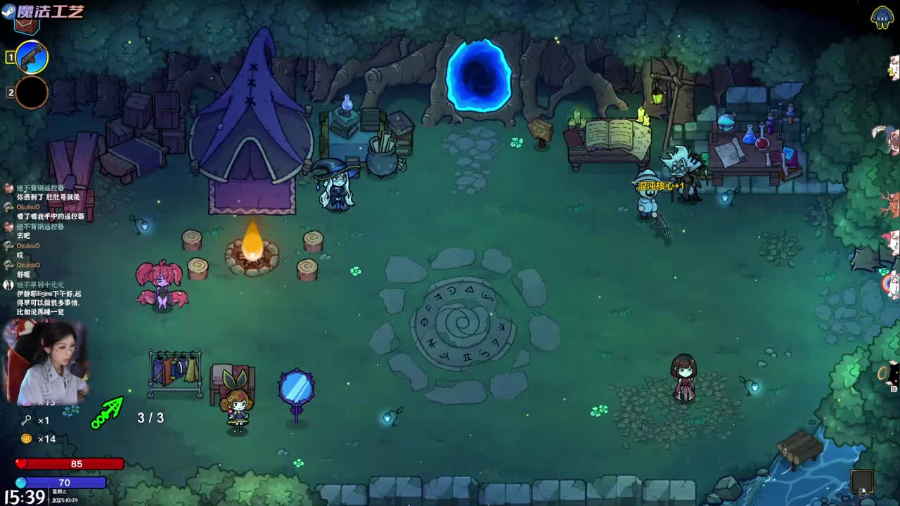 绝不早到十元元-2025年10月29日15点38分