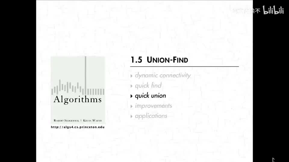 2 - 3 - 快速合并 7-50_明文传输不