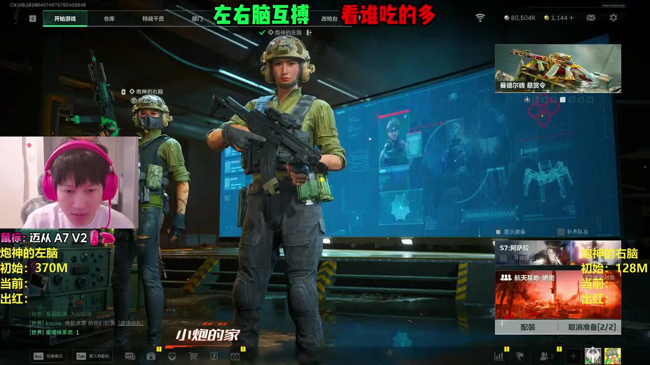 [2025-12-20 11-04-17][yjjimpaopao][10年FPS冠军职业选手。蜂医高压屋跑刀！爆！]