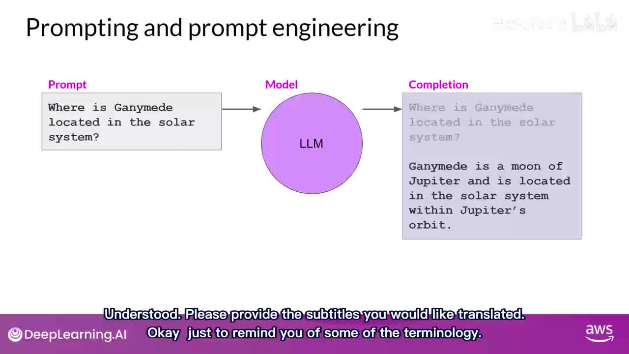 8.提示与提示工程