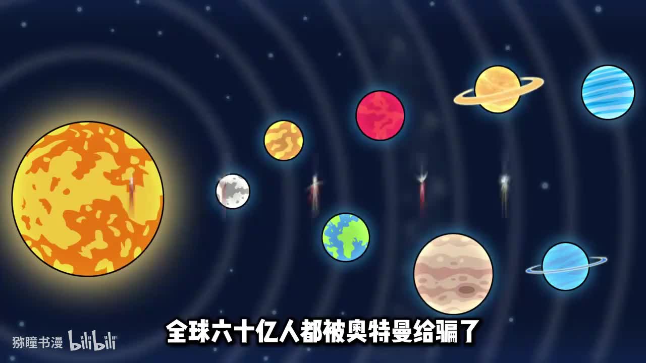 被赛文捡到收养后，我成了第五个秘奥