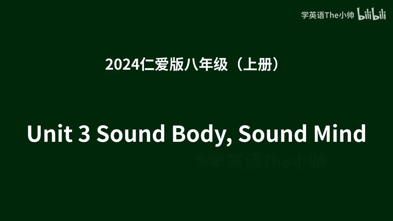 Unit 3 Sound Body, Sound Mind