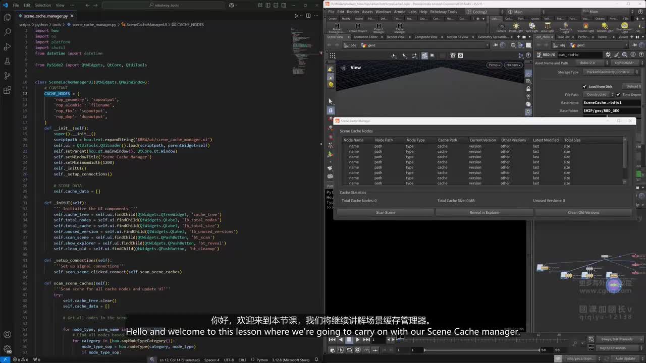 E_06_CacheManager_Node_Details