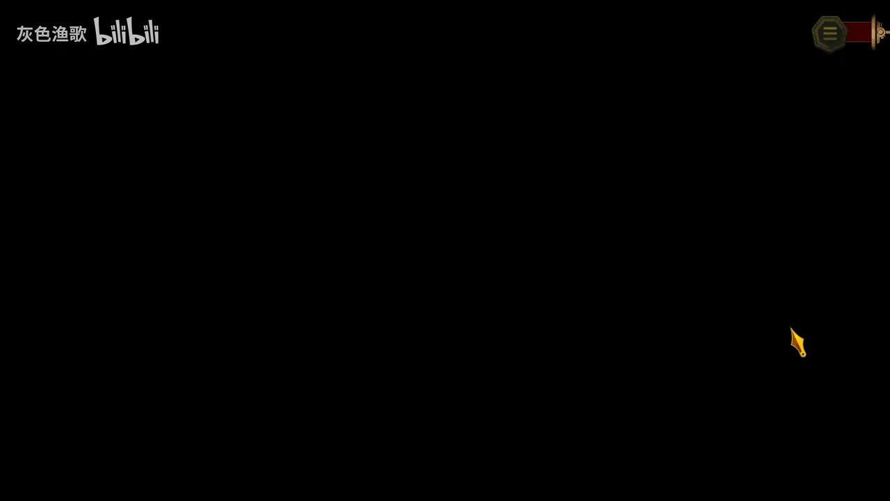 9-45战前 第四兵器