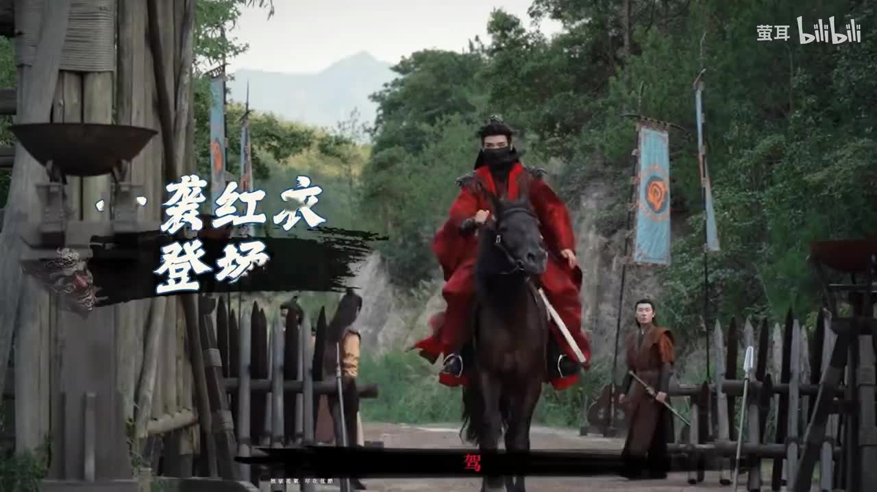 苏暮雨问剑无双城