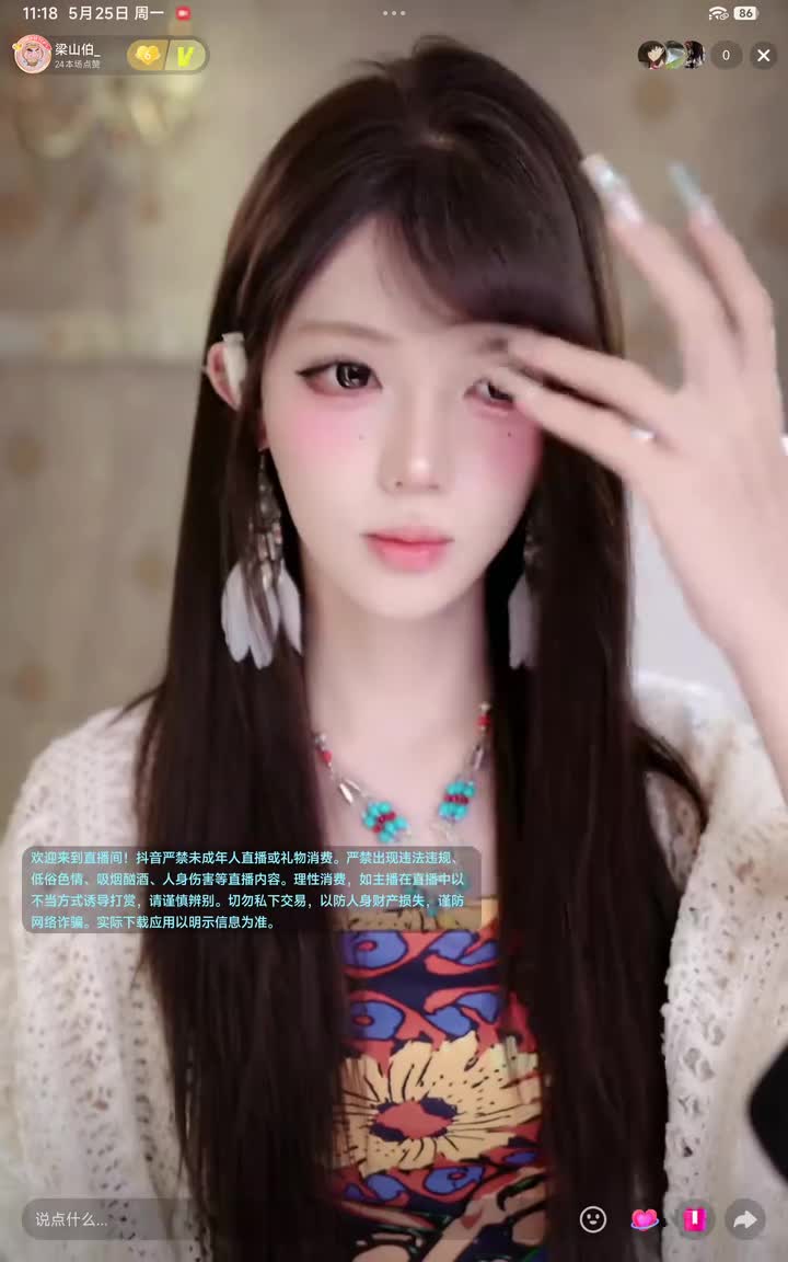 弹幕版