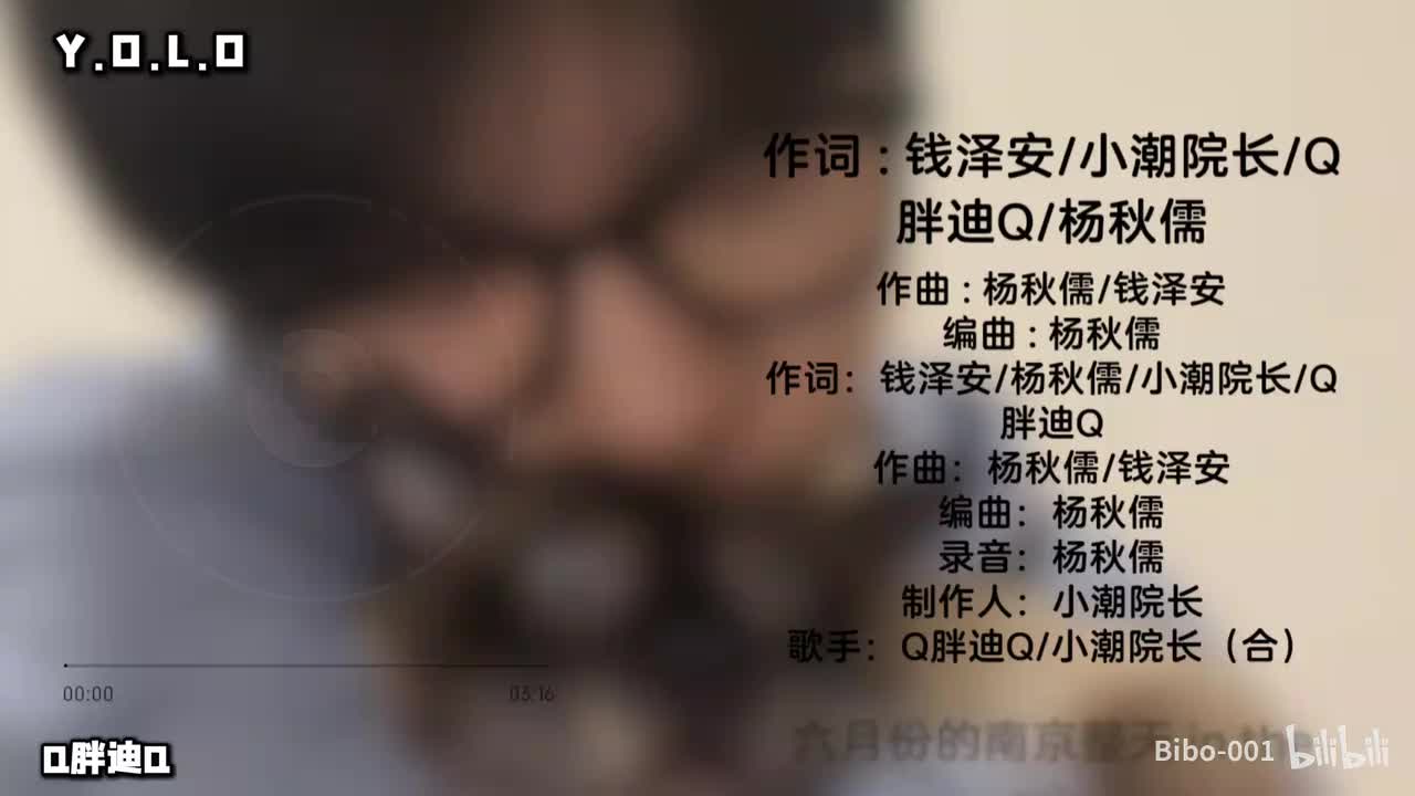 滚动歌词版