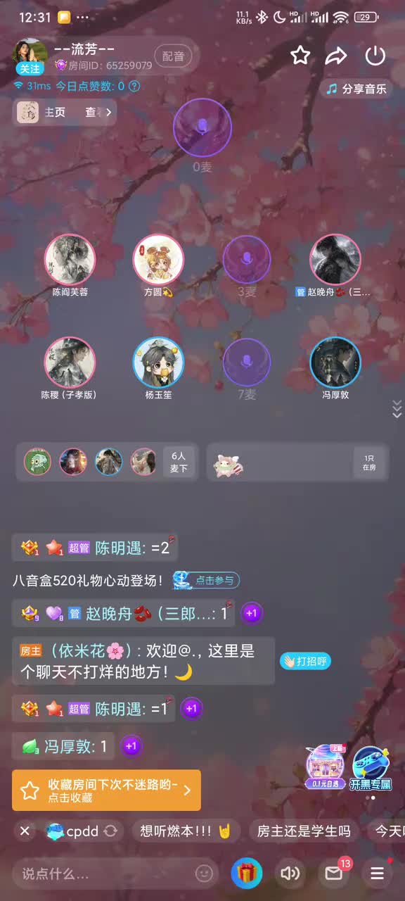 家就是一个都不能少