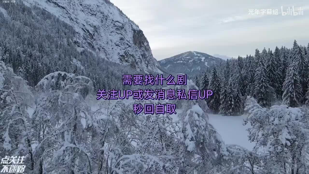 谢谢关注,不迷路