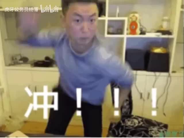 防撞