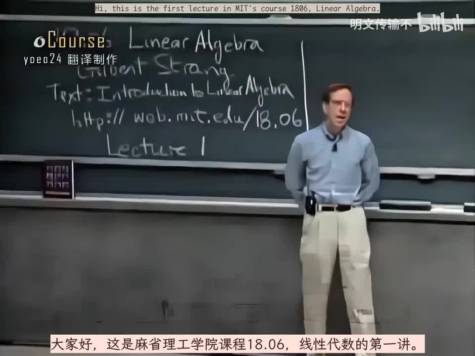 01方程组的几何解释-明文传输不