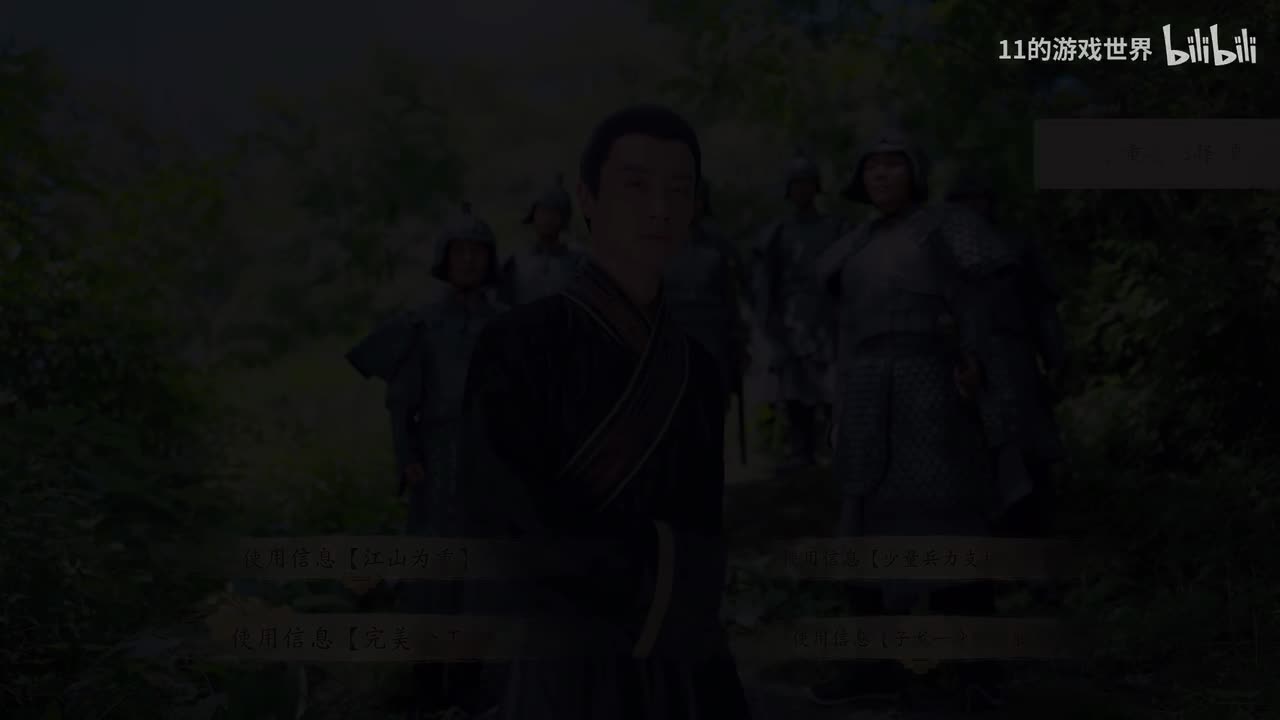 第六章：完美分工线