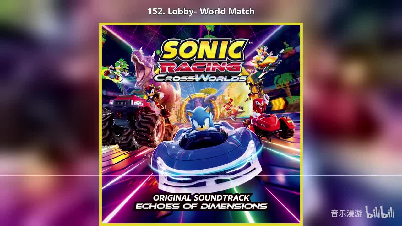 152. Lobby- World Match