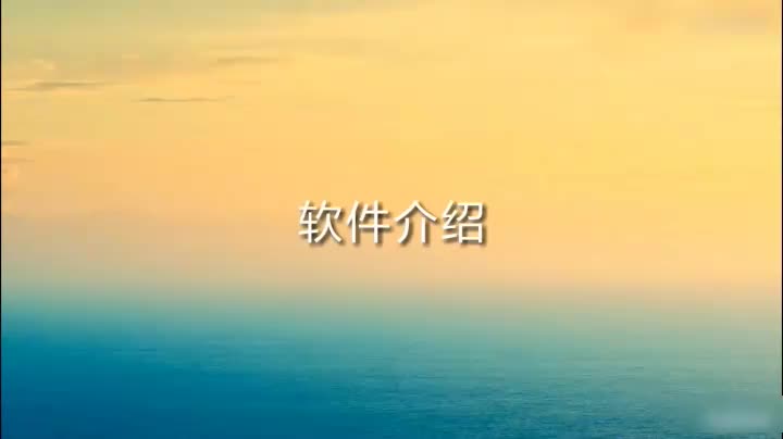 86【手机拍摄短视频实操教程】爱剪让剪辑师惊艳的手机软件！