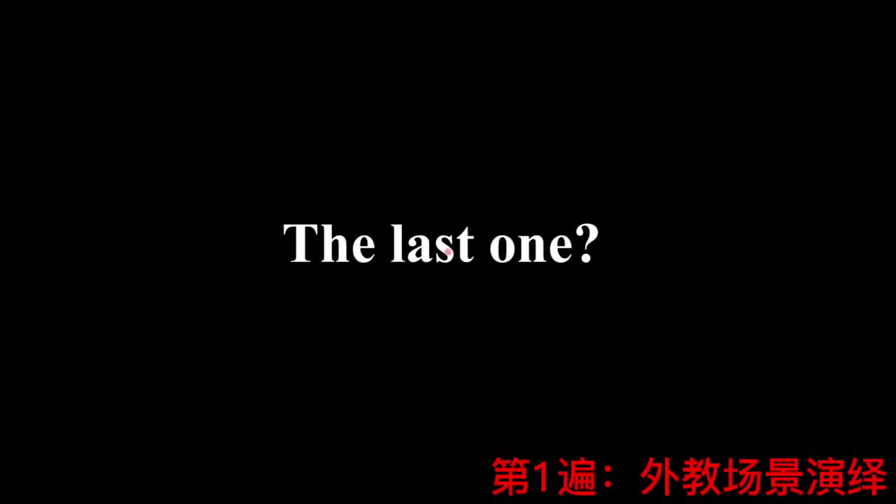 【新概念2】Lesson 78 The last one