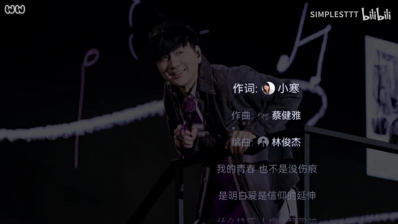 72.《达尔文》林俊杰