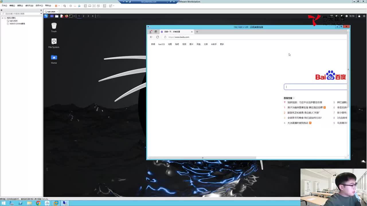 20241127安全IP-网络攻击与防御