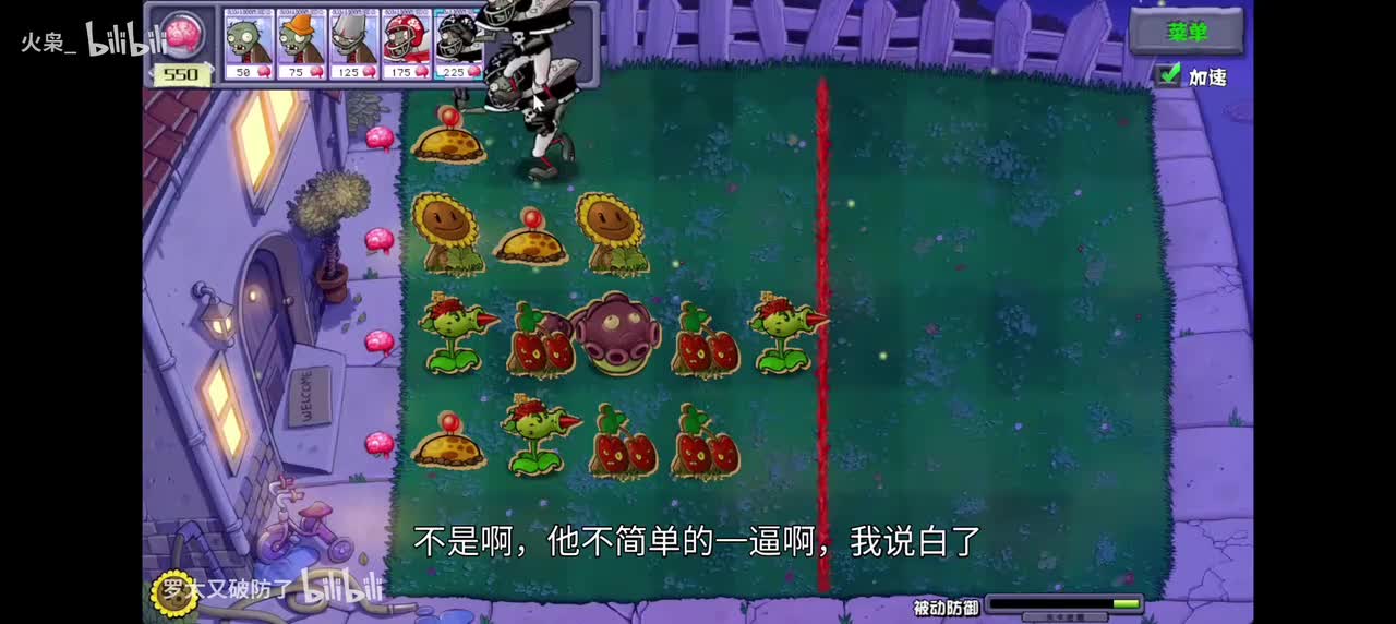 简单的一