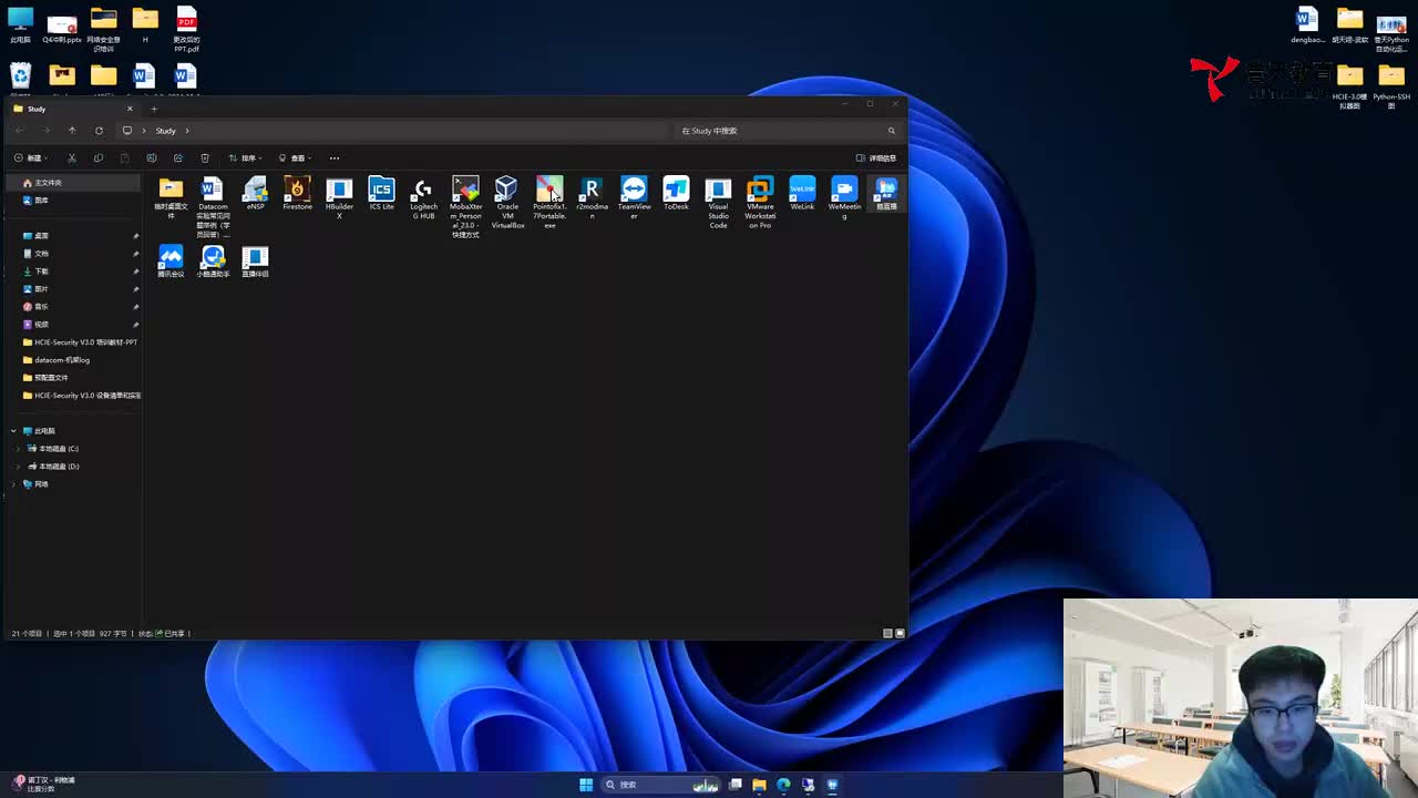 20250115安全IE-攻击场景合集