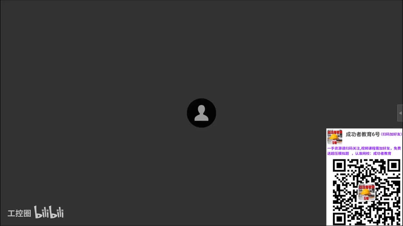 14-发输变电专业考试精讲课-电力系统继电保护原理和整定（559）-14