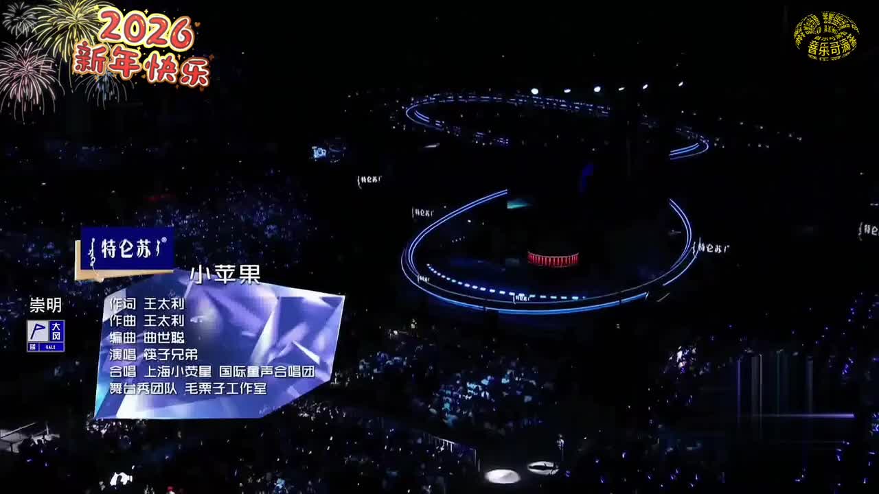 37筷子兄弟-小苹果