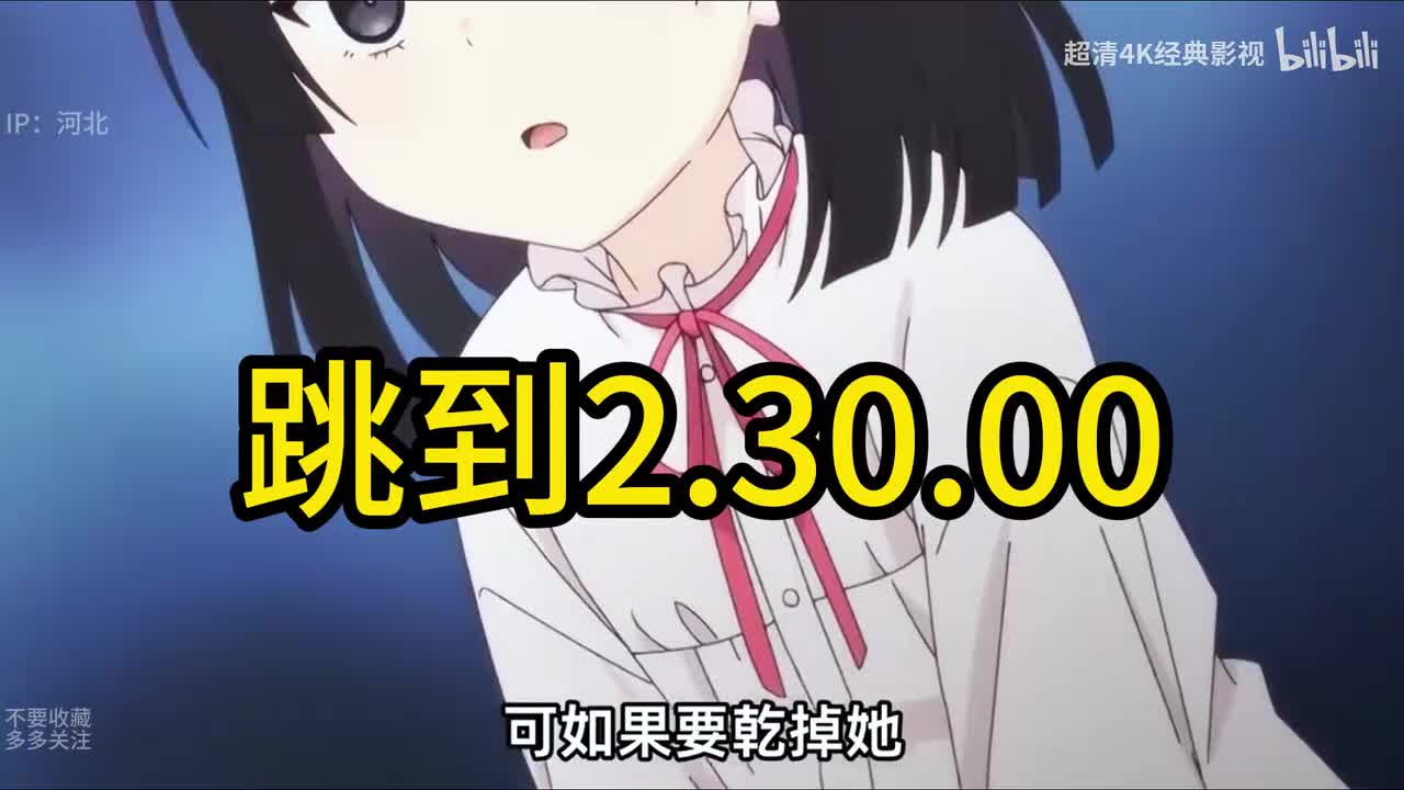 办公室第四季8-14