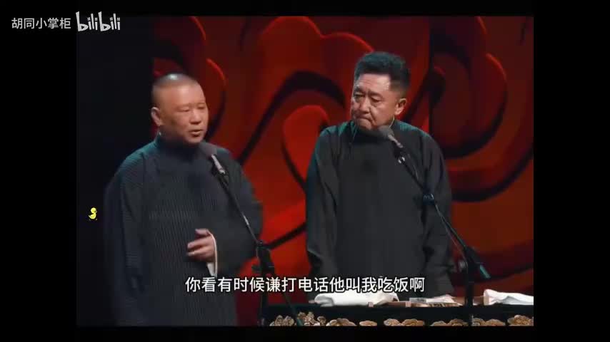 谦哥忍了一宿 (1)