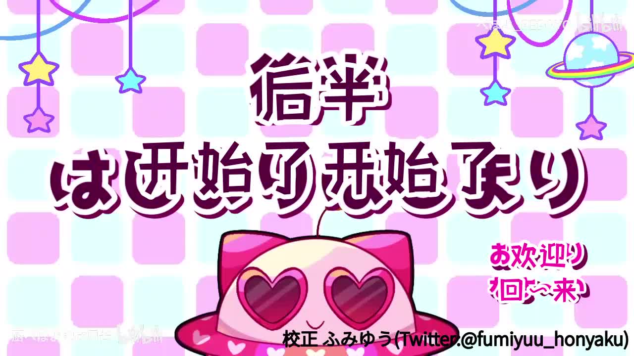 PEPO RADIO2【后半】