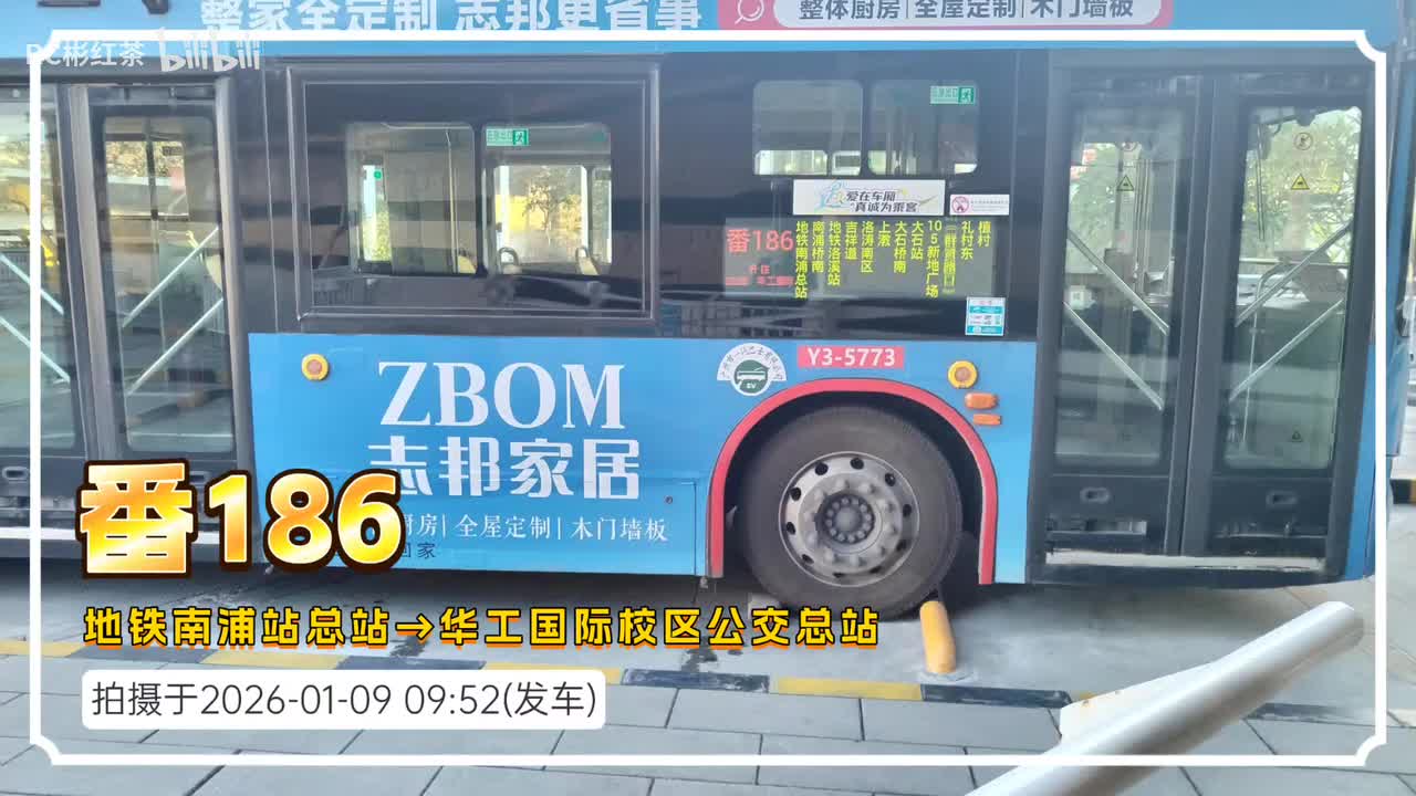 剪辑版