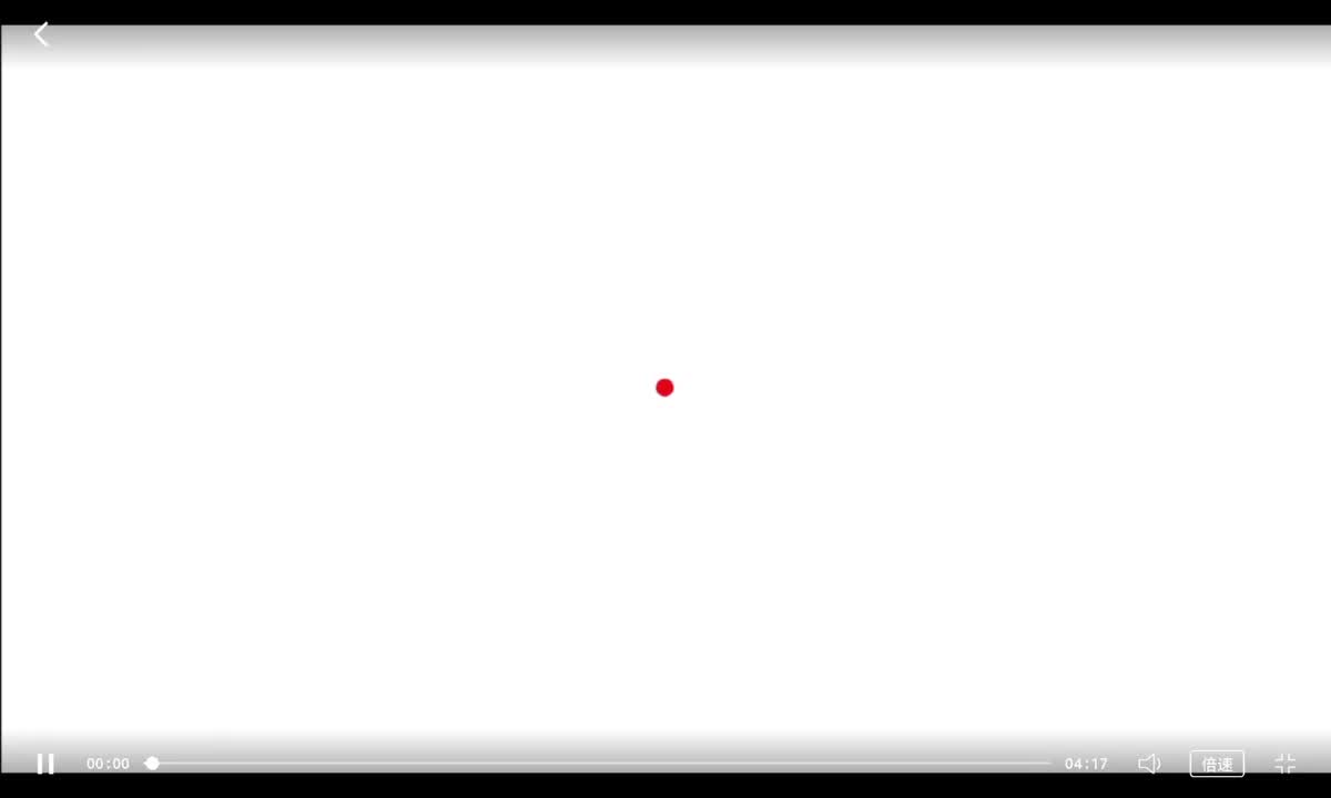 79-099-三角形的面积