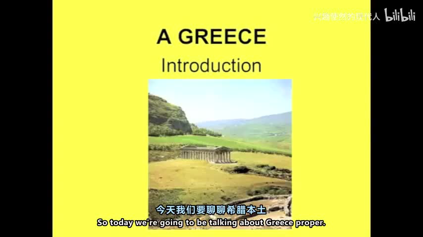 06 - 建筑史 第06讲 希腊建筑第一部分