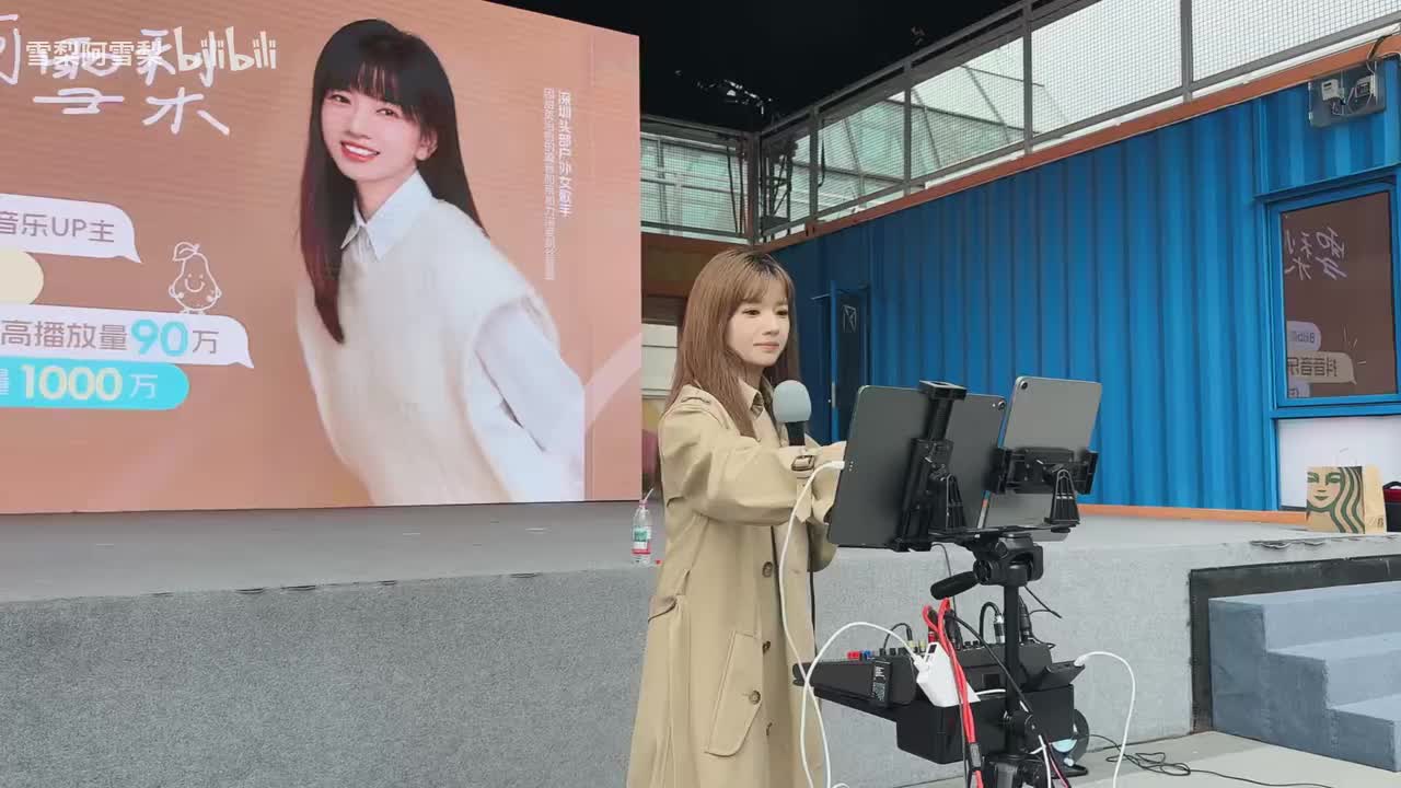 0-雪梨上海行最后一天