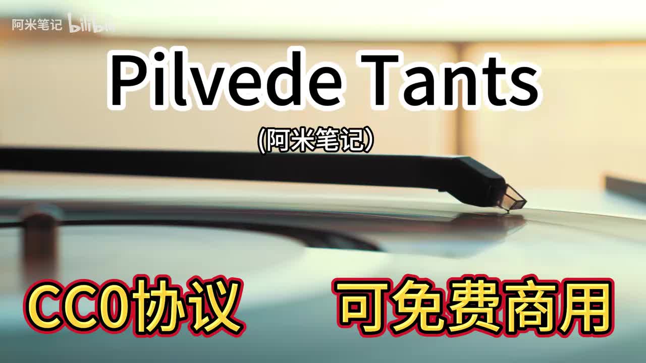 Pilvede Tants