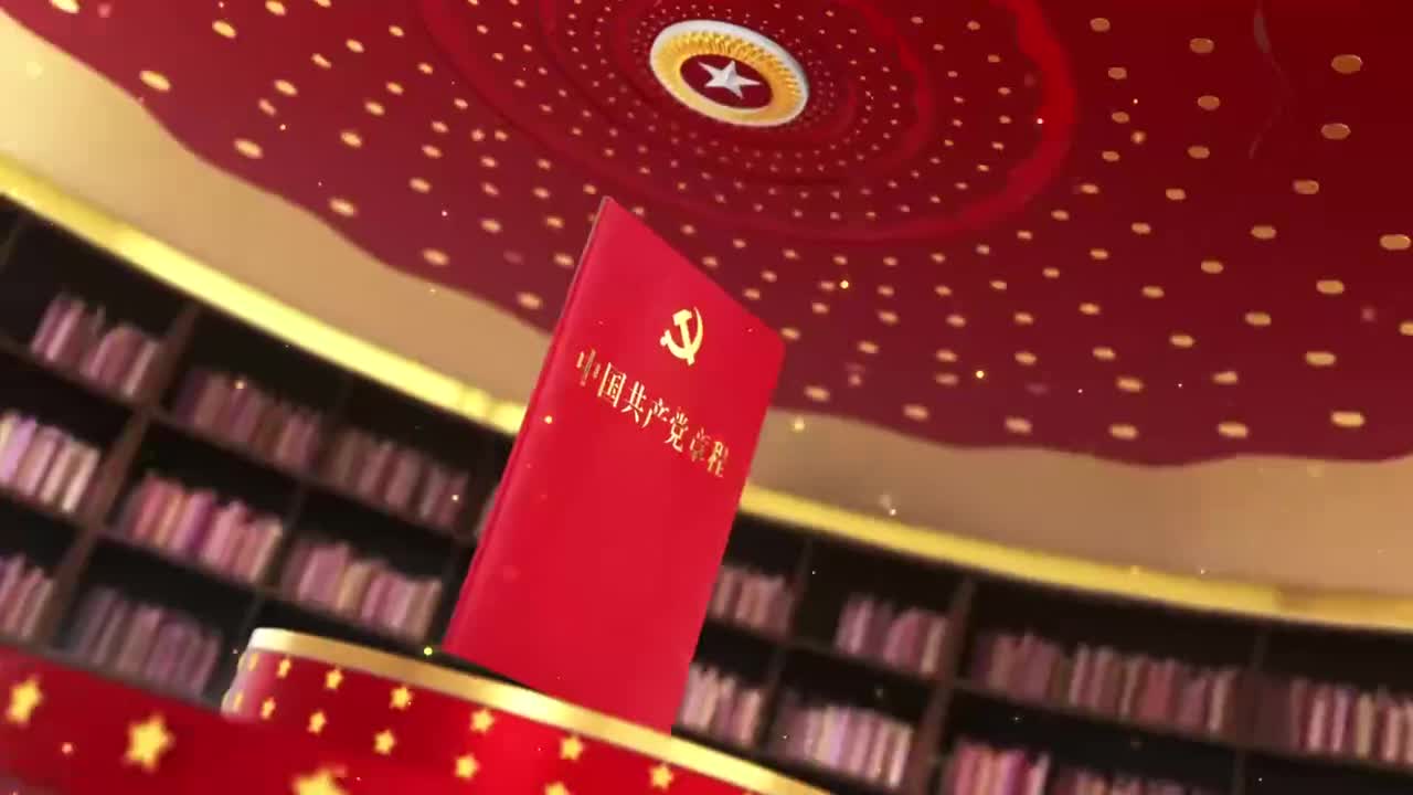 第四十六讲 社会主义核心价值观