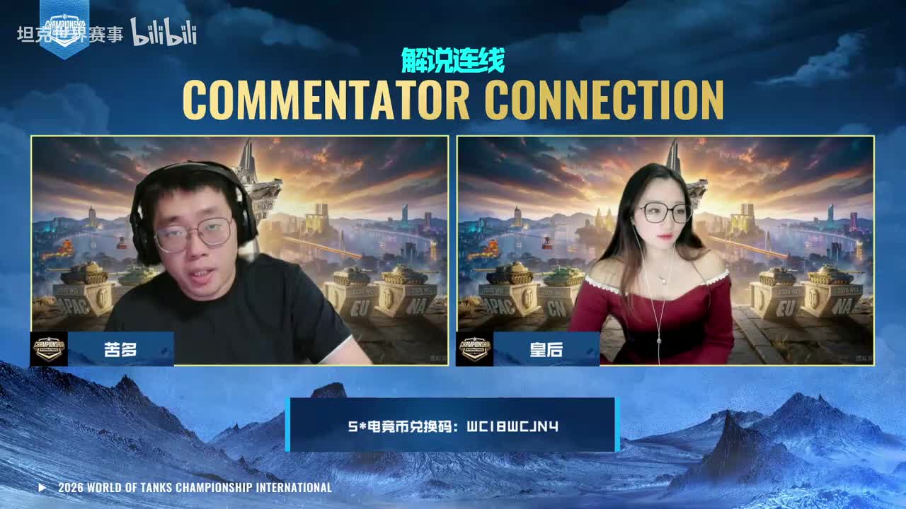 2072 vs XYHong【2026WCI中国区预选赛DAY1 MATCH2 第2局】