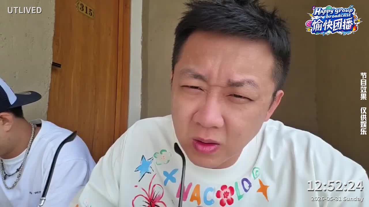 小鱼小鱼吃虾米_2026-05-31_12-52-24