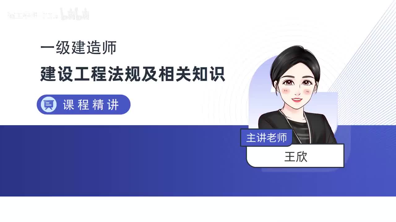 19.19-第2章-2.5-营商环境制度