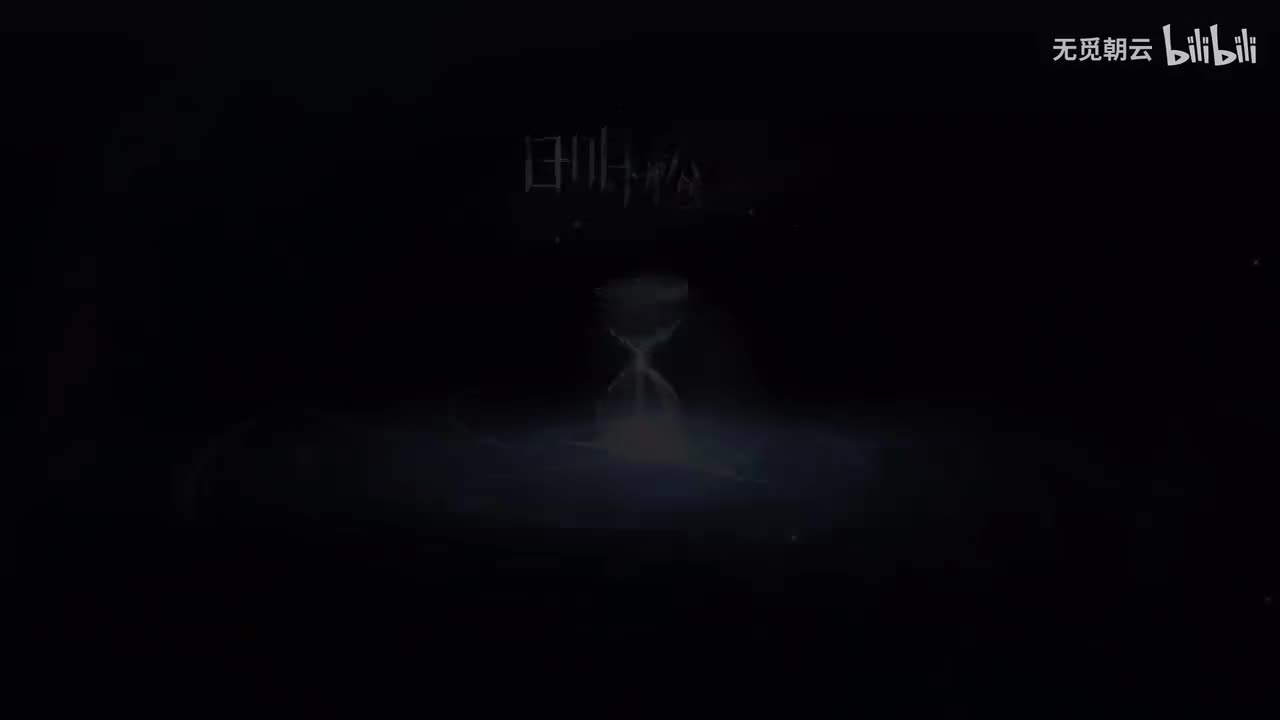 【秘闻模式】时间长河