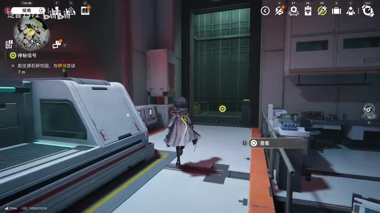 【1.0.主】第一章余火狼烟1神秘信号