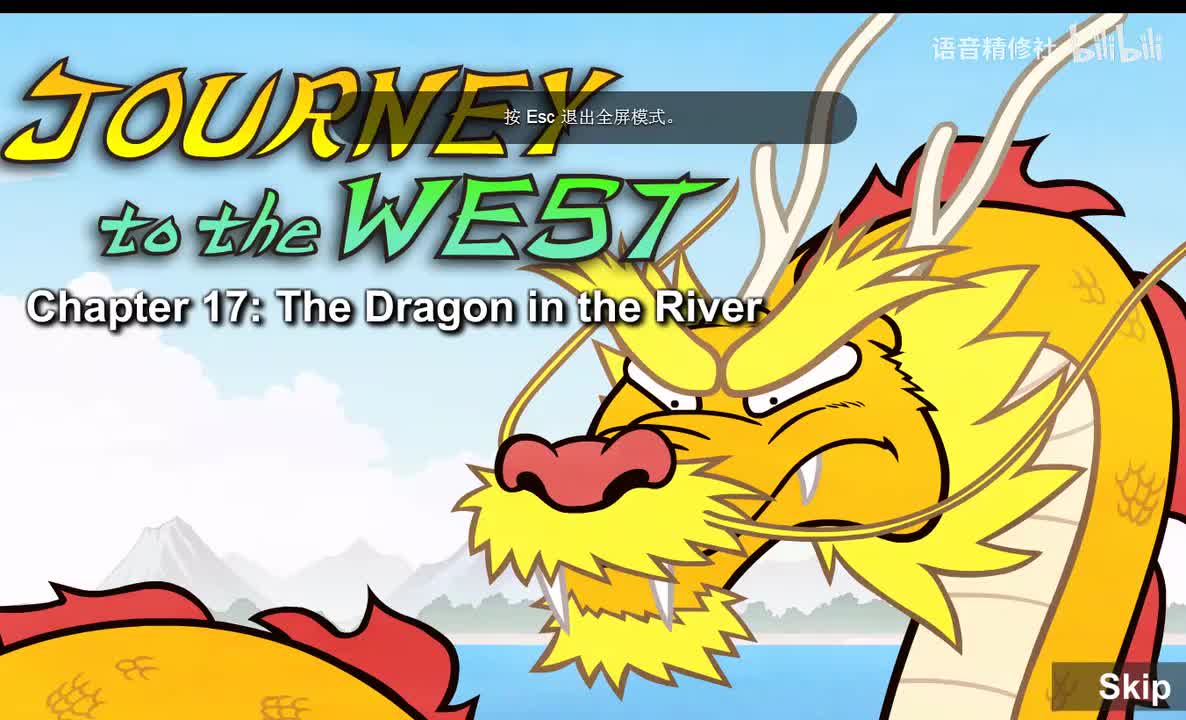 Journey to the West 017 The Dragon in the River